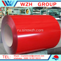 Prepainted steel coil steel coils roofing sheet